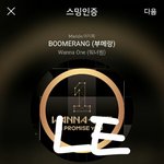 [강다니엘] ❤이불밖은<b>위험</b>해 예고❤