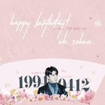 [세훈] <<<b>세후</b>니 생일 광고>>
