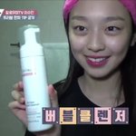 팔로우미9에서 이수민 피부 진짜 좋다 ㅠㅠ 쌩얼 <b>존예</b>
