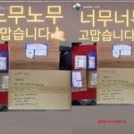 [댓글부탁해] <b>노무</b>노무 쓰면 일베충임??