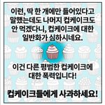 도덕시간에 남녀차별발표함.