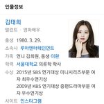 오늘자 생일 맞은 여신들