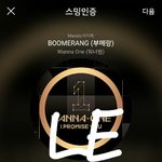 [강다니엘] soompi 짹 이불밖은<b>위험</b>해