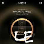 [강다니엘] 여기도 다녀와조