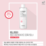 [BTOB] ㅌㄴㅁㄹ <b>추천템</b> 모아왔쪄