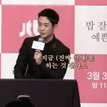 정해인 요즘 많이보임