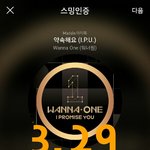 [강다니엘] 다리길이 <b>몬</b>일이얔ㅋㅋ