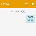 [드루와] #2336  <b>GOT</b>7한테 투표를 해 주세요