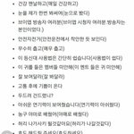 방탄 <b>소년단</b> 뷔 진짜 이렇게 말함...?