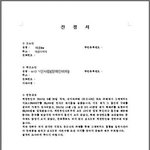 [매콤이액게] 나진짜로 병먹금쓴애들고소했으니까