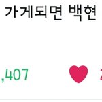 [EXO] 미친