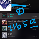 [뉴이스트] 라b5뜨 공식 얼굴<b>책</b>+4월7일 홈쇼핑