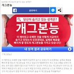 심심한사람 이거나해봐 ㅋㅋ