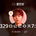[황민현] 황민현 <b>축하</b>해❤️ 앞으로도 1위길만