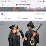 [댓글부탁해] 뉴스피드보다 개_같은<b>반티</b>발견