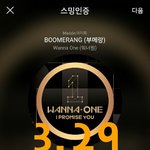 [강다니엘] 얼굴공격 ㅁㅊ