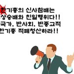 종교계의  거짓말쟁이는  누구일까?