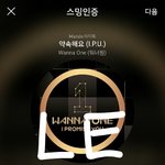 [강다니엘] 얼굴공격 썰린거야?ㅜㅜ