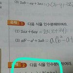 이거인<b>수분</b>해어떻게해?