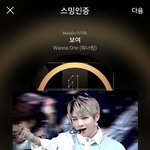 [강다니엘] 윙윙윙윙 부머뤵