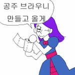 친구한테 돈빌리기로행는데