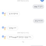 [댓글부탁해] 구글이 자꾸 <b>대답</b>해ㅋㅋㅋㅋㅋㅋ