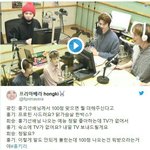 [드루와] 소속사 후배에게 TV사준 이홍기.jpg