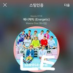 [강다니엘] 예능연구소 페북 이불밖