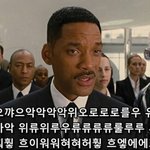 [댓글부탁해] 옷 살건데 뭐<b>사야</b>되는지 골라주라