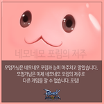 <b>네모</b>네모포림