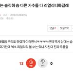 [EXO] 오늘이 <b>역사</b>적인날인 이유