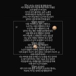 [댓글부탁해] 얘드라 이게 무슨 글이야