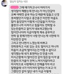 [조언부탁] 헤어졌는데 연락해도 될까요?