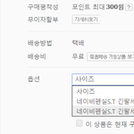 [EXO] 민석이 잠옷 <b>품절</b>임? ㅋㅋㅋ