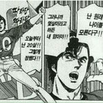 <b>친구</b>가 너네 <b>이름</b> 잘못부르면 어떰ㅋㅋㅋㅋ
