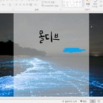 [드루와] 피피티 디자인 <b>바조</b>