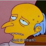 나 이거 비염임?? <b>미세</b>먼지때문인가???