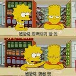 [댓글부탁해] 누구 한번만 들어와줘 제발