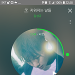 [인피니트] ㅌㄱㅅㅈㅇ <b>톡선</b>에 있는