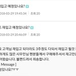 [시우민] 시우민과 <b>엘사</b>들이 또 한 건 했다 ㅋㅋ