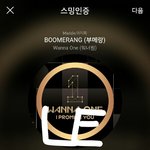 [강다니엘] 해피투게더 기다리는 녤부리?