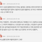 요즘 <b>베플들</b> 왜이래?