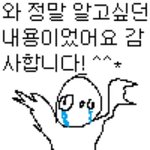 나ㅈㄴ역변한듯ㅋㄷㅋㅋㅋㅋㅋㅋㅋ