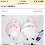 심심한<b>사라</b>암!!