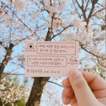 [정말이야] ㄷㄱ아 많이 좋아해