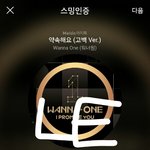 [강다니엘] 붐붐붐붐~
