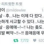 [드루와] 팬<b>미팅</b> 광탈한사람ㅋㅋ