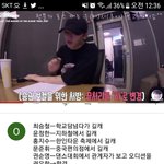 [세븐틴] <b>우지</b> 있잖아