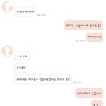 [갸꿀<b>잼</b>] 나 ㄹㅇ 대응 잘 한듯
