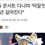 엄마가 화장하는 거 진짜 싫어하시는데